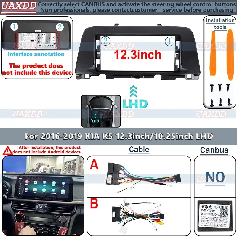 12.3 Inch Car Frame Fascia Adapter for KIA K5 2016-2019 Android Radio Dash Fitting Panel Kit Cable Video Harness 2 Din Interior
