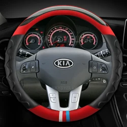 Carbon Fiber +Leather Car Steering Wheel Cover For Kia Sportage 3 2011-2014 Kia Ceed Cee'd 2010-2012 Auto Accessories