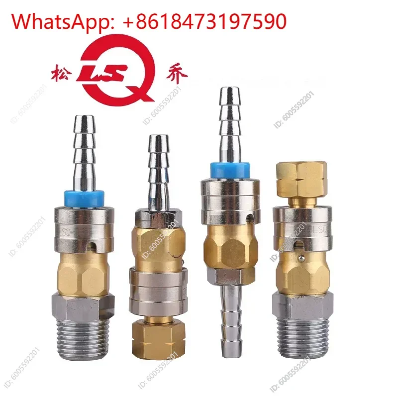 5pcs Hot Sale Songqiao LSQ-CC Pneumatic Quick Plug Marine Quick Connector Brass for Acetylene Oxygen Carbon Dioxide Gas Welding