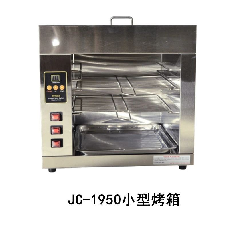 Electric oven Electric grill fish oven Electric grill fish box Commercial multi-functional grill chicken box oven