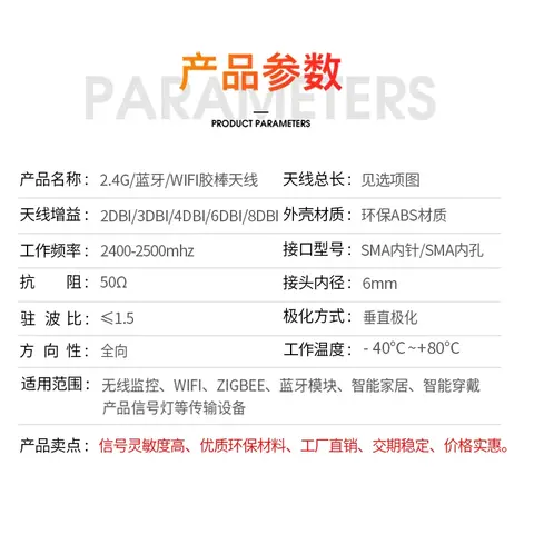 8 best sales एसएमए एंटीना - №7