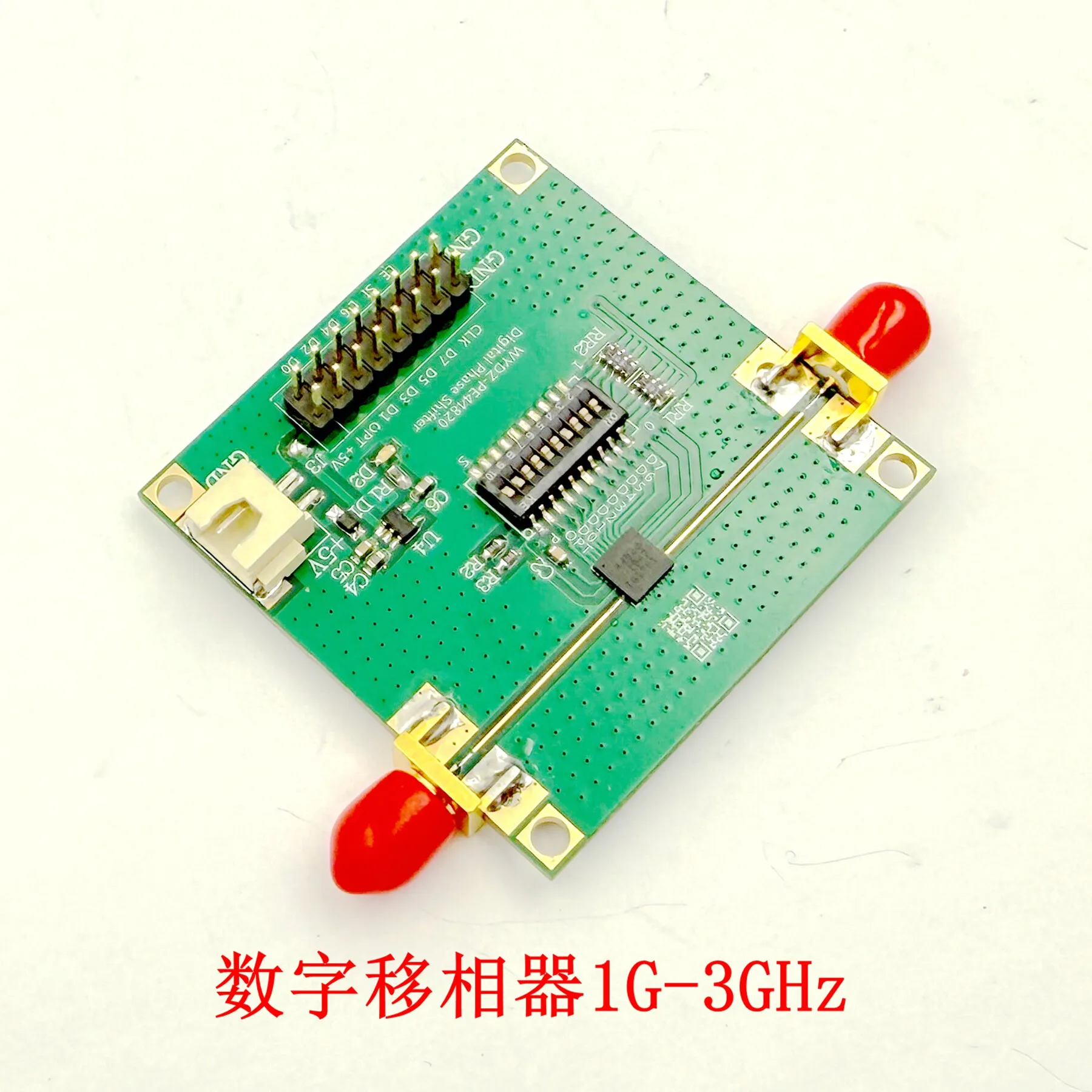 1-3GHz 8-Bit Digital Phase Shifter Module 60dBm High Linearity 360-Degree RF Phase Adjuster