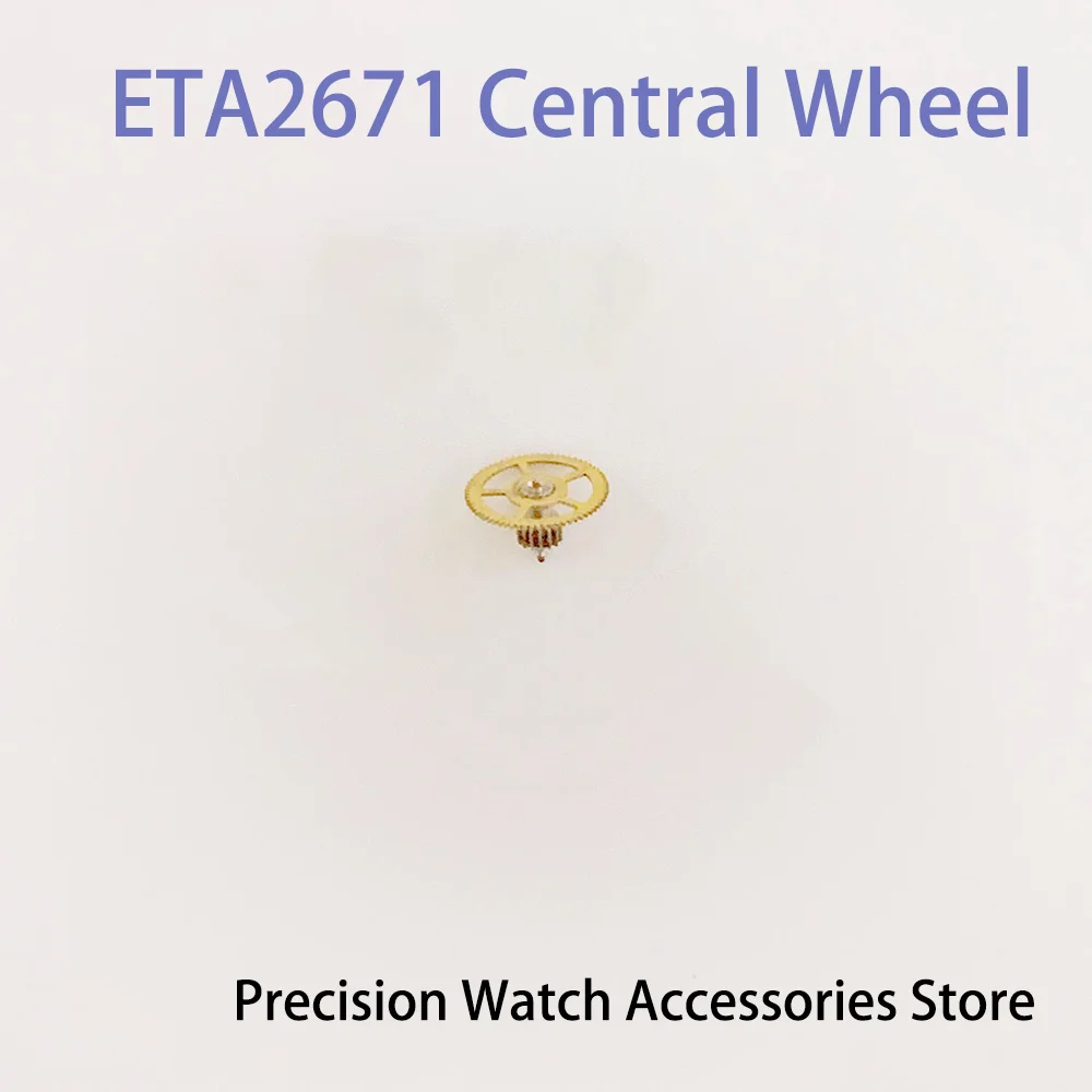 Parti dell'orologio Ruota centrale a due ruote adatta per parti di riparazione dell'orologio con movimento ETA2671 Accessori per il movimento a due ruote