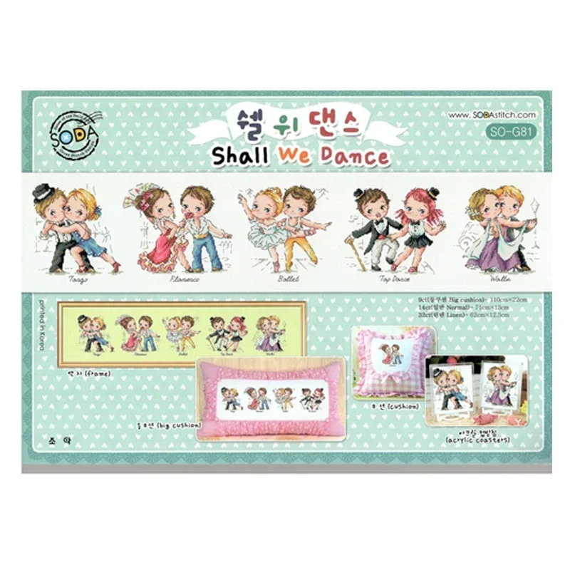 Amishop Gold Collection Lovely Counted Cross Stitch Kit Shall We Dance Tango Cha-cha Dancing SO