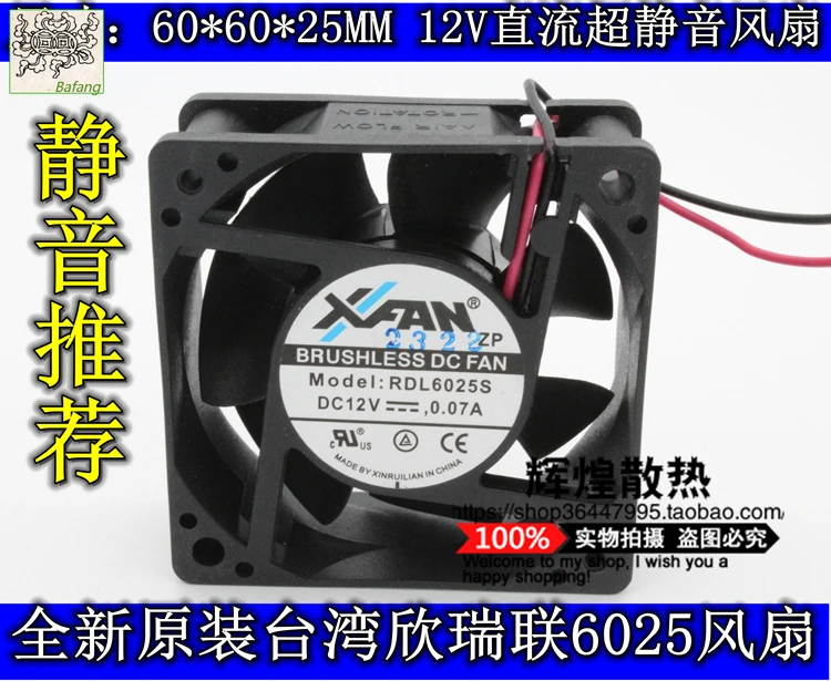 

jinlingge For XINRUILIAN XFAN RDL6025S 12V 0.07A 6025 silence 6CM cooling fan