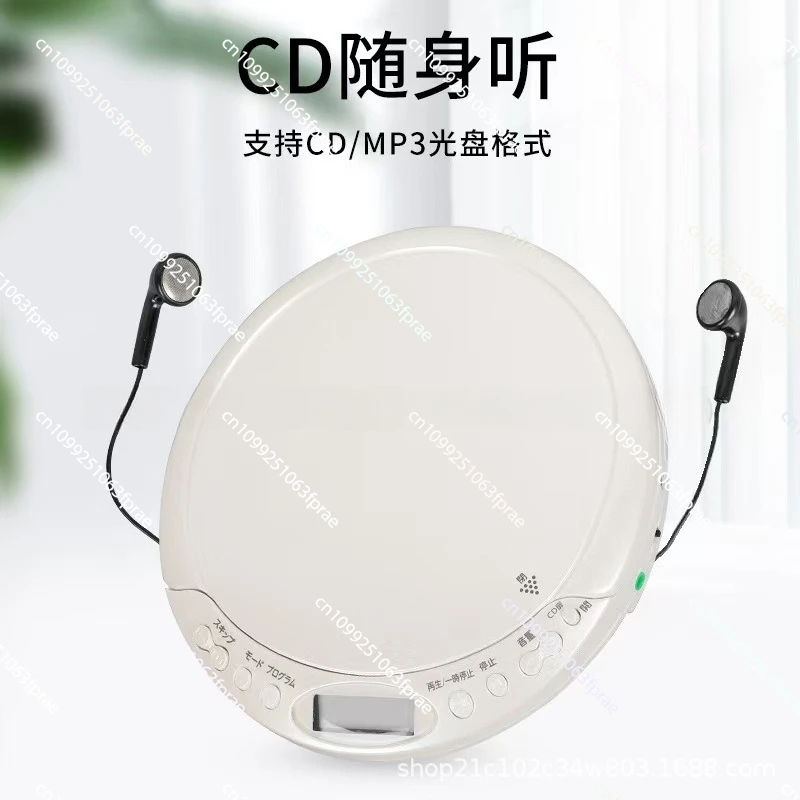 

Walkman Bluetooth CD player Portable listen to CD album music Repeat English learning machine Shockproof