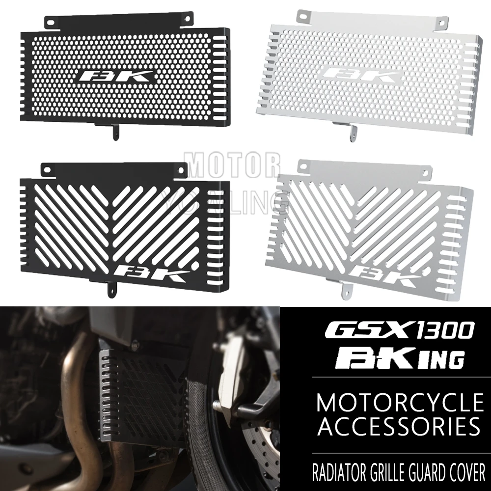 

Для SUZUKI GSX1300 B-King BKing 1300 2007-2012 2011 2010, аксессуары для мотоциклов, алюминиевая решетка радиатора, защитная крышка