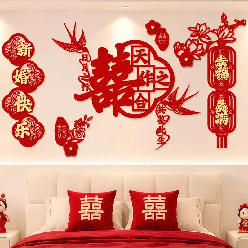 

Wedding Room Decoration Set, Hotel Living Room Sofa Accent Wall, "Double Happiness" Banners, New Chinese Style New Home Decor