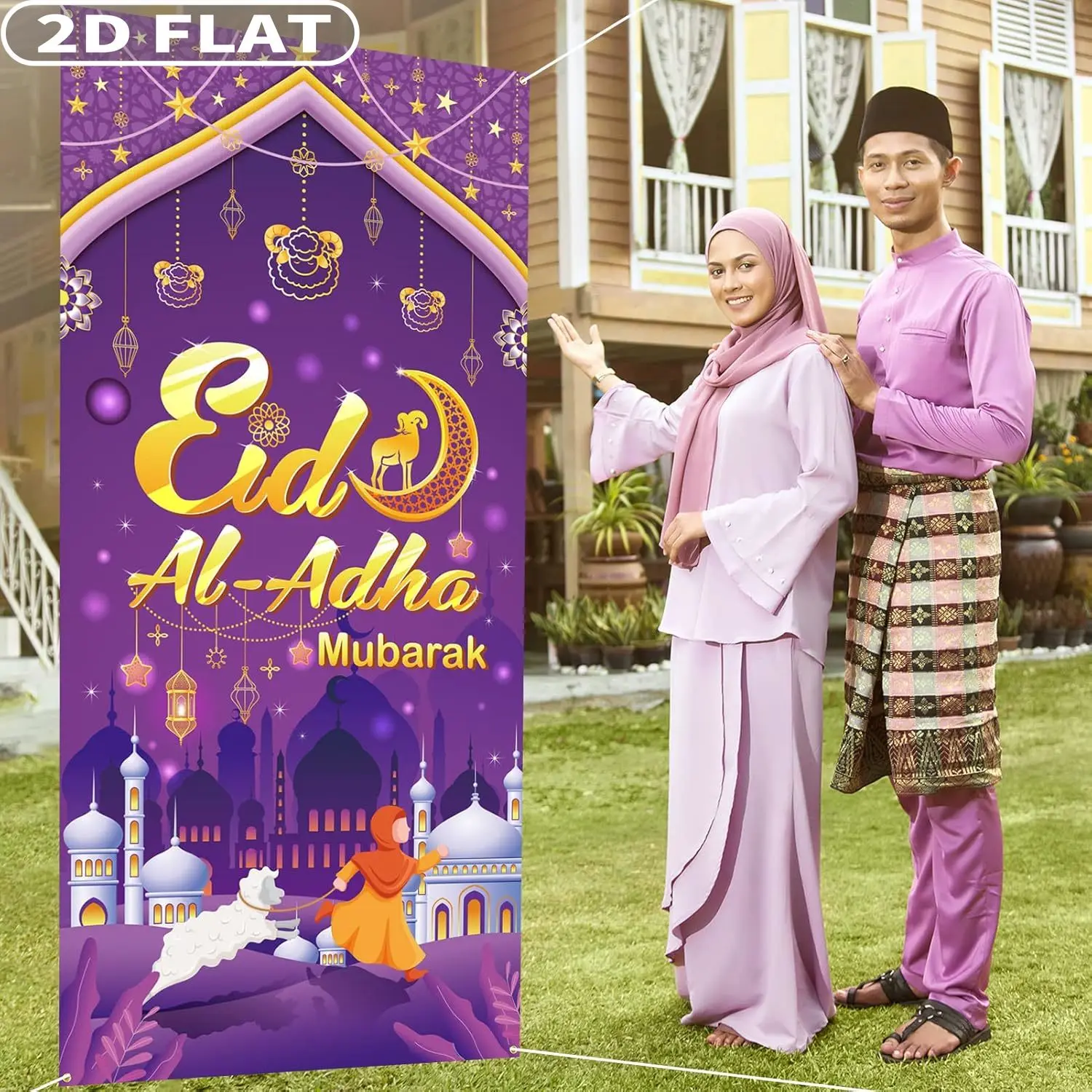 2D FLAT 1pc Eid Al Adha Festive Backdrops & Banners, 90X185cm Polyester Eid Al Adha Mubarak Party Door Banner Party Supplies