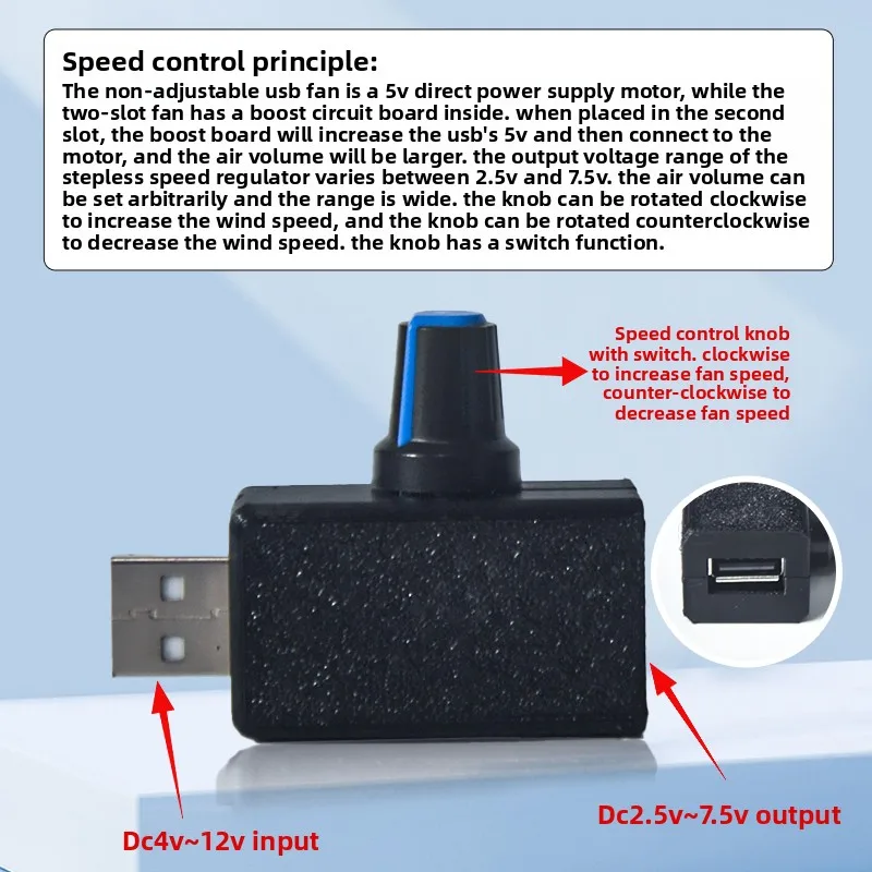 Blower USB Governor Stepless Governor Mini Fan Ventilation Fan Stepless Variable Switch USB Interface