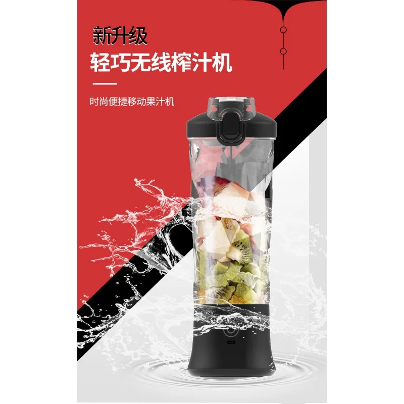 600ml Large Capacity Portable Blender USB Rechargeable Multifunctional Ice Crushing Fruit Juicer Smoothie Mixer Cup