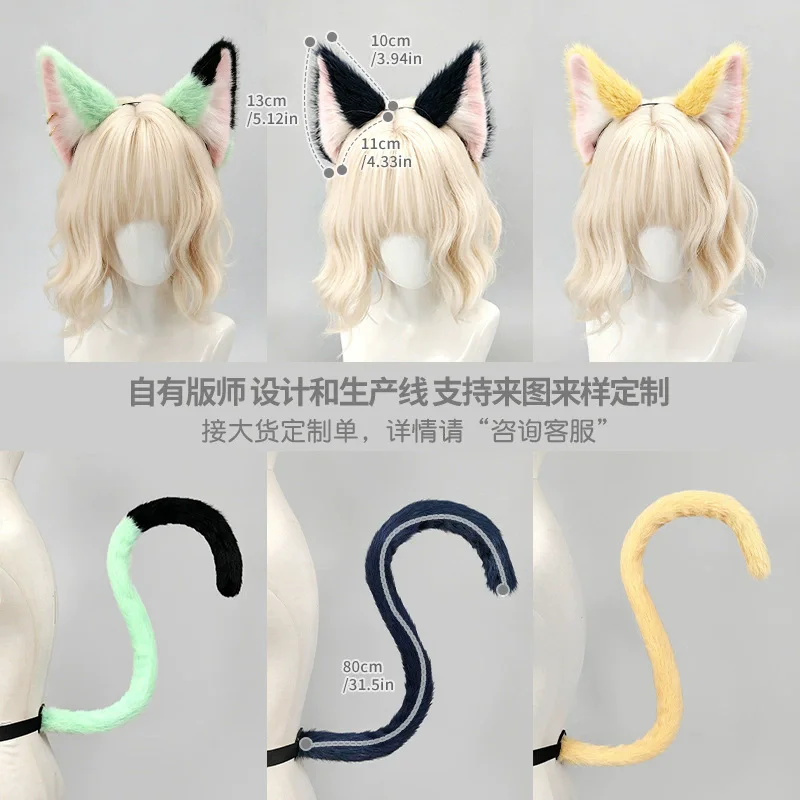 Archi Handwork Yani Neko Cat Ears Headband Hair Hoop Tail Furry Fandom Fursuit Lolita Fluffy Tail Cosplay Props