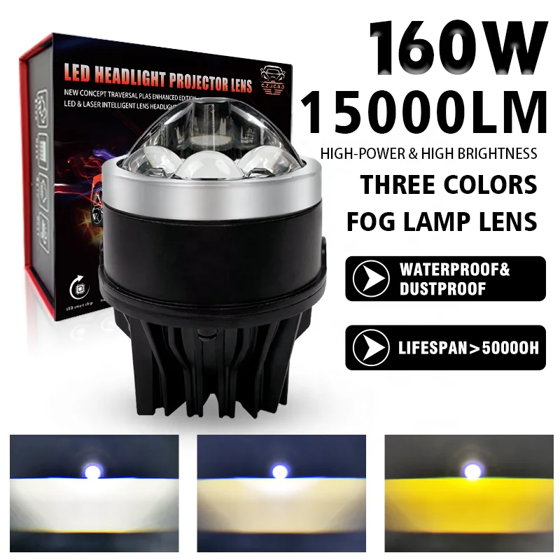 New 3 Inch Three Laser Fog Lamp Bifocal Projector Lens 12V 160W Laser LED Projector Lens High Brightness