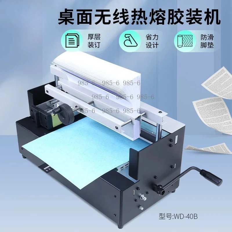 Desktop Wireless Adhesive Binding Machine WD-40B Hot Melt Adhesive, Hot Melt Binding Machine for Office Tender Cover Back File