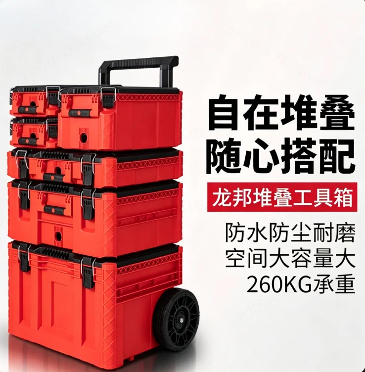 Stackable Rolling Tool Box Multi‑Layer Combination Trolley Tool Case With Wheels Portable Hardware Storage Organizer