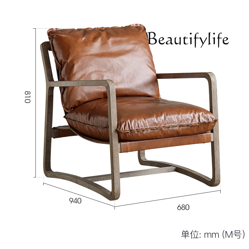 Single sofa leisure chair Nordic designer leather recliner retro simplicity high sense fashion