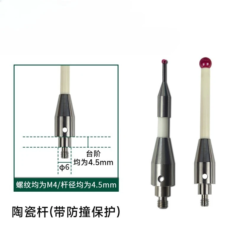 1PC Thread M4 Coordinate Measuring Needle, Measuring Head Accessories, Ruby Measuring Needle