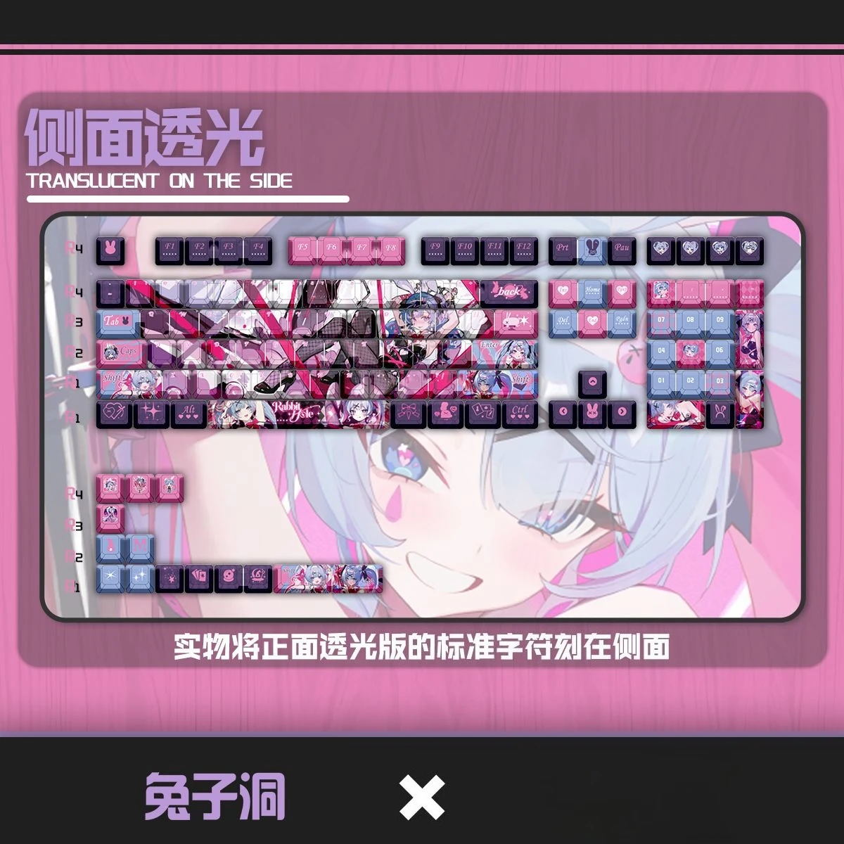 122 Keys Rabbit Hole Keycap Cute Rabbit Keycaps Game PBT Cherry Profile for ANSI Aula Mechanical Keyboard Made68 Mad68 Wooting60