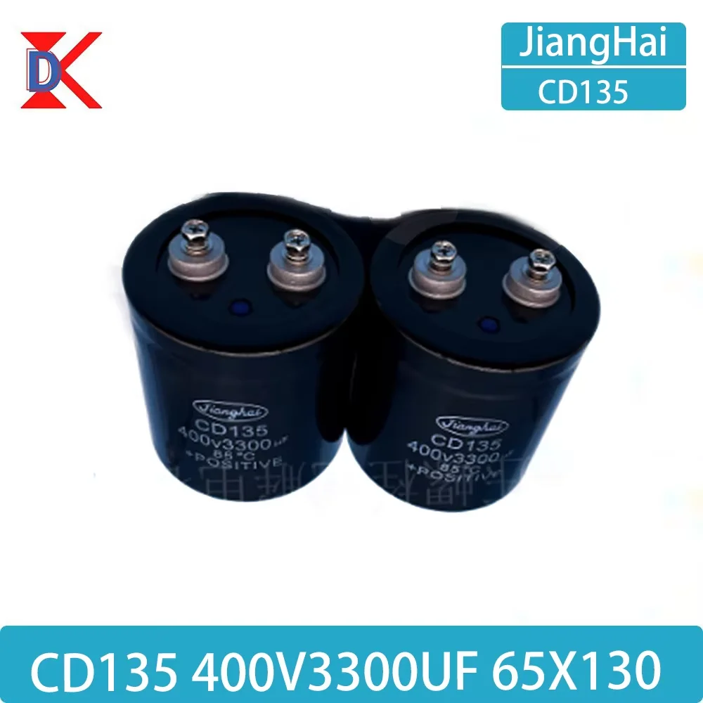 Конденсатор Jiang Hai 400V3300UF Винтовой ножной конденсатор