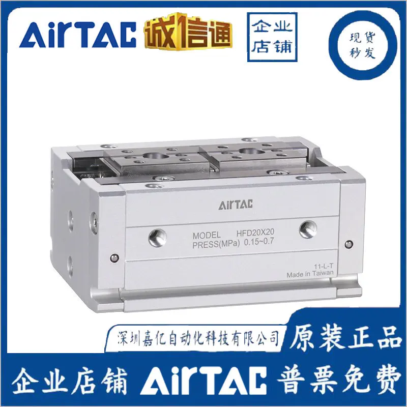 2025 Airtech اسطوانة الاصبع الهوائية HFD8/12/16/20/25-8X10X15X25X30X40X50X60/80 #4