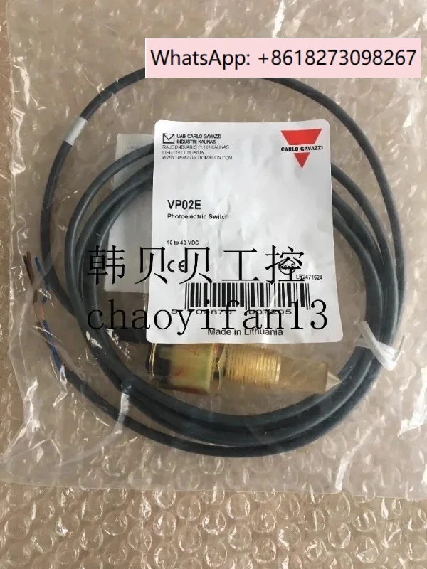 

Новый переключатель уровня жидкости VP01E/VP02E/VP02EP/VP01EP/VP01-230TB