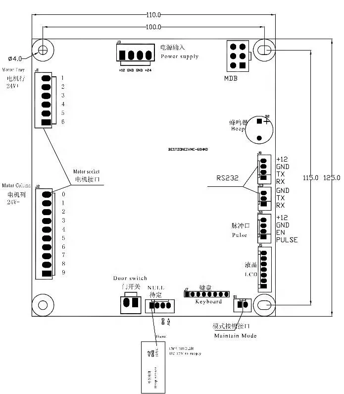 自動販売機制御ボード,dex付きmdb,rs232インターフェース