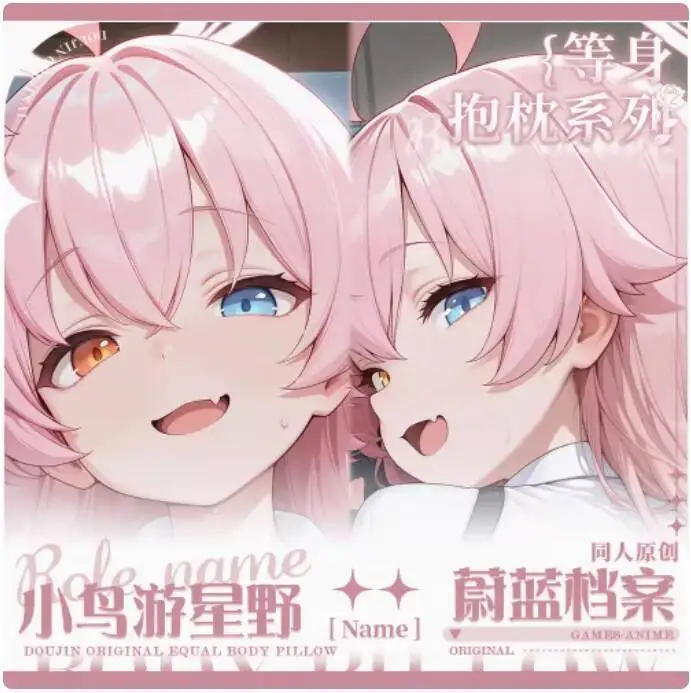 

Anime Blue Archive Takanashi Hoshino Sexy Dakimakura Hing Body Case Japanese Otaku Loli Pillow Cushion Cover MJCY