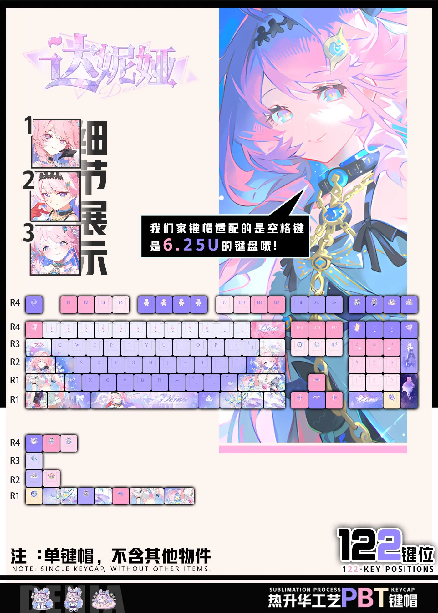 122 Keys Wuthering Waves Denia Custom Keycaps Anime Chreey PBT Transparent Key Cap for Made68 Wooting 60 Mechanical Keyboard