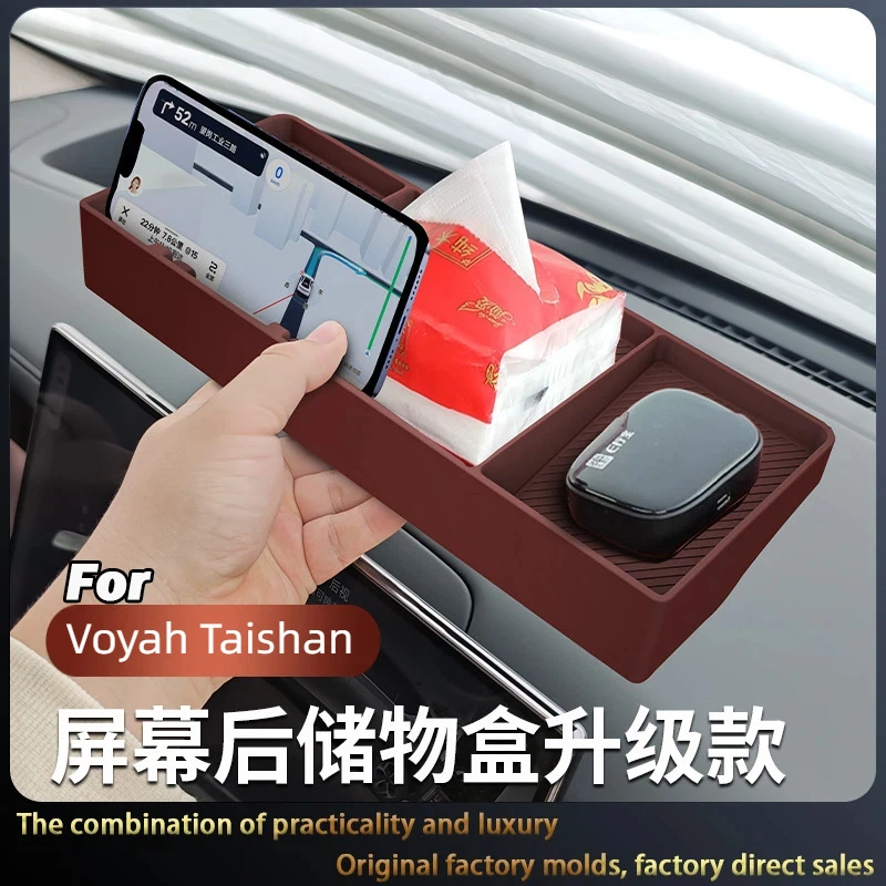 Suitable for Voyah Taishan Central Control Screen Rear Storage Box ETC Silicone Storage Box Mobile Phone Holder Storage