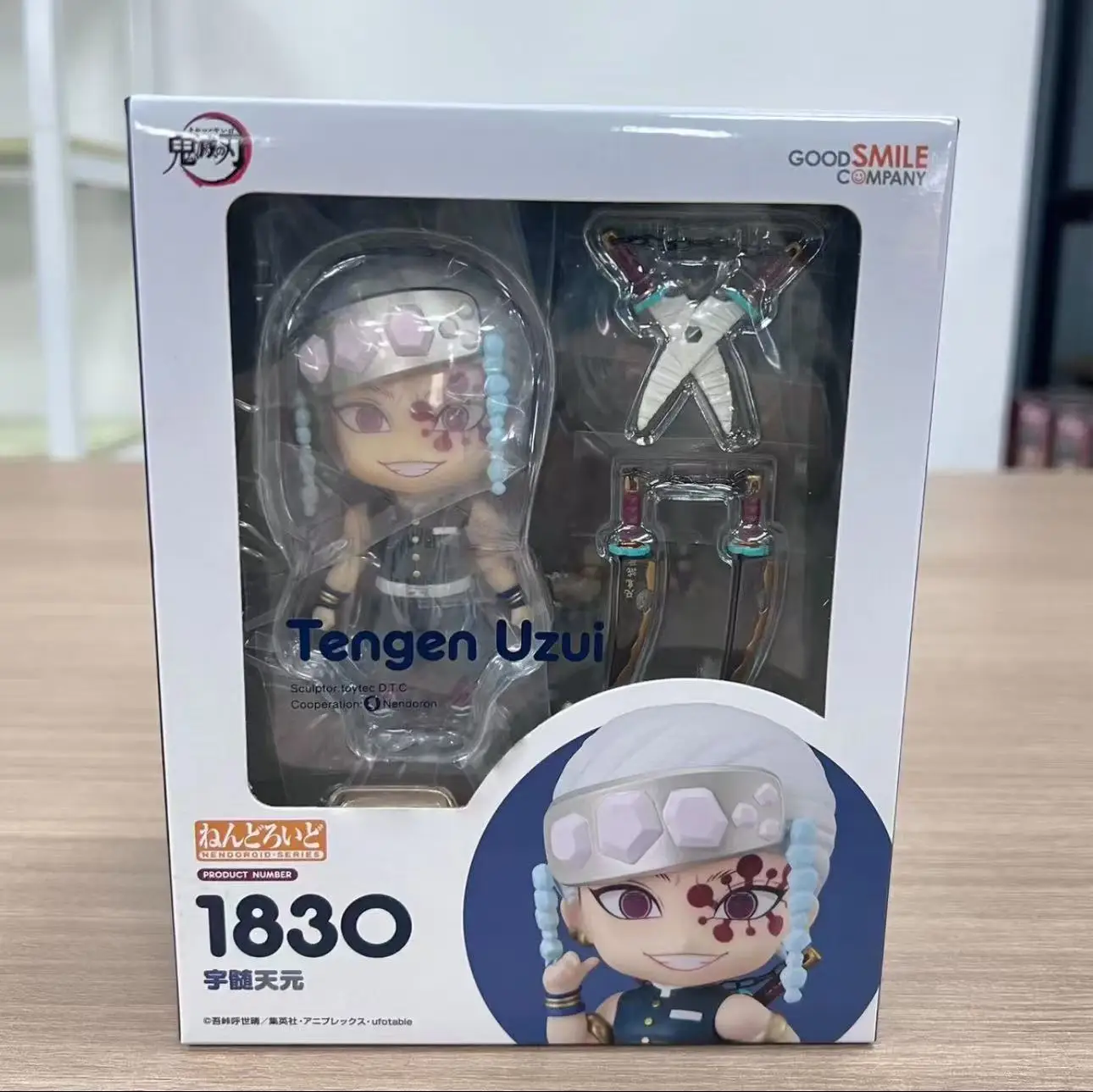 GSC Nendoroid Demon Slayer: Kimetsu No Yaiba, Utsuo Tengen, Słup Dźwięku, Wspaniały Brat, Figurki, Gadżety Animacyjne