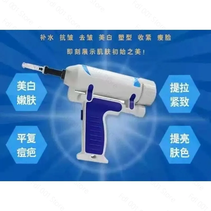 atomizer continuous small steel cannon, electric introduction wrinkle removal beauty instrument portable semi-automatic atomizer