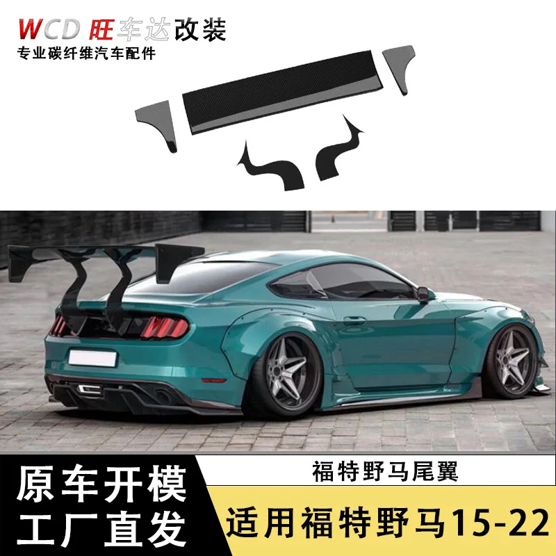 

Apply15-22 Ford Mustang Tail Mustang Carbon Fiber GT Large Tail Спойлер автозапчастей