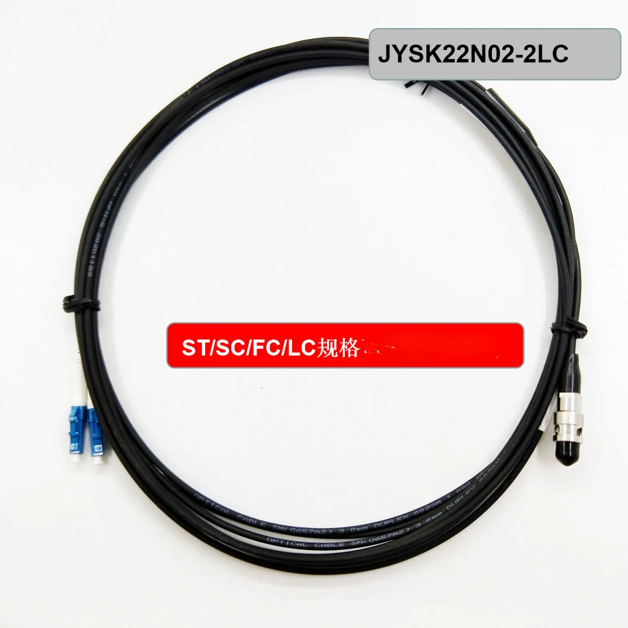 

-JYS Dual Core Single Mode Micro Fiber Optic Connector JYSK22N02-2LC