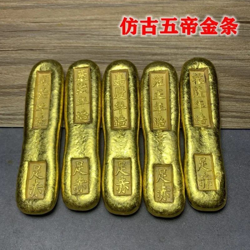 

Антикварный золотой слиток, старинный золотой слиток, золотой слиток, пять императоров, золотой бар Shunzhi Qianlong Kangxi, набор золотых баров