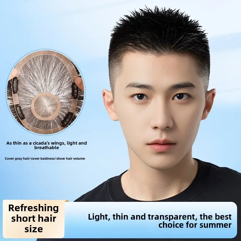 Natural Human Hair Forehead Hairline Toupee Men's Capillary Prosthesis Thin Skin Hairpiece Replacement System Remy Hair