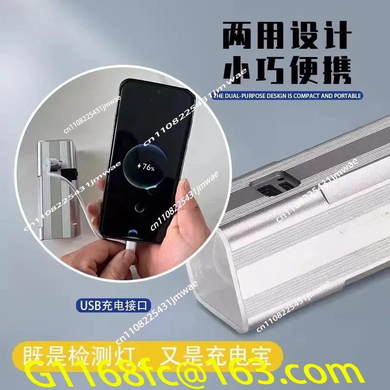 Wall Polishing Acceptance Artifact LED Flashlight USB Interface Portable Decoration High Endurance Leveling Light