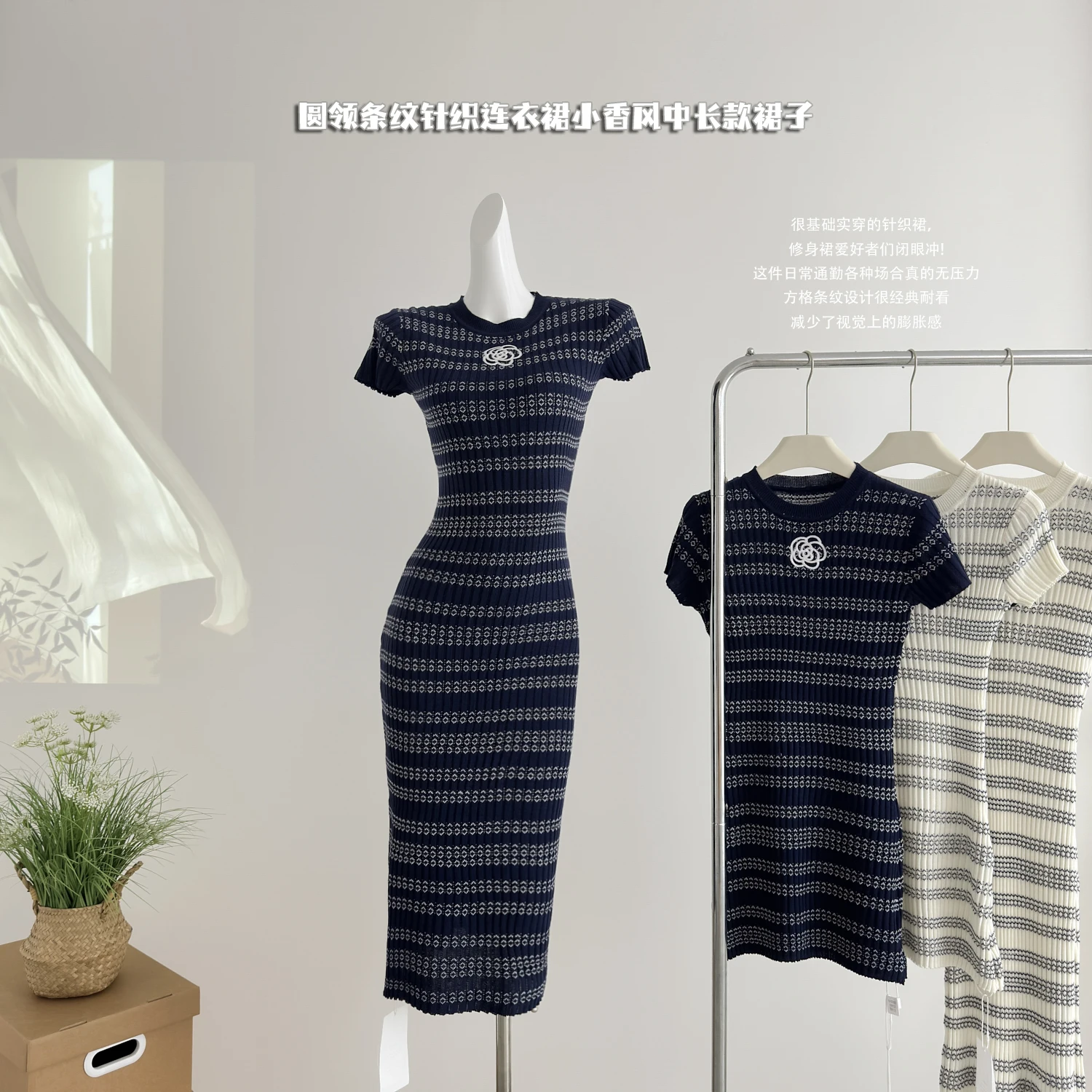 Summer Striped Slim Knit Dress Women Elegant Vintage Stylish Chic Dresses Short Sleeve O-neck Ladies Vestidos Mujer 2024