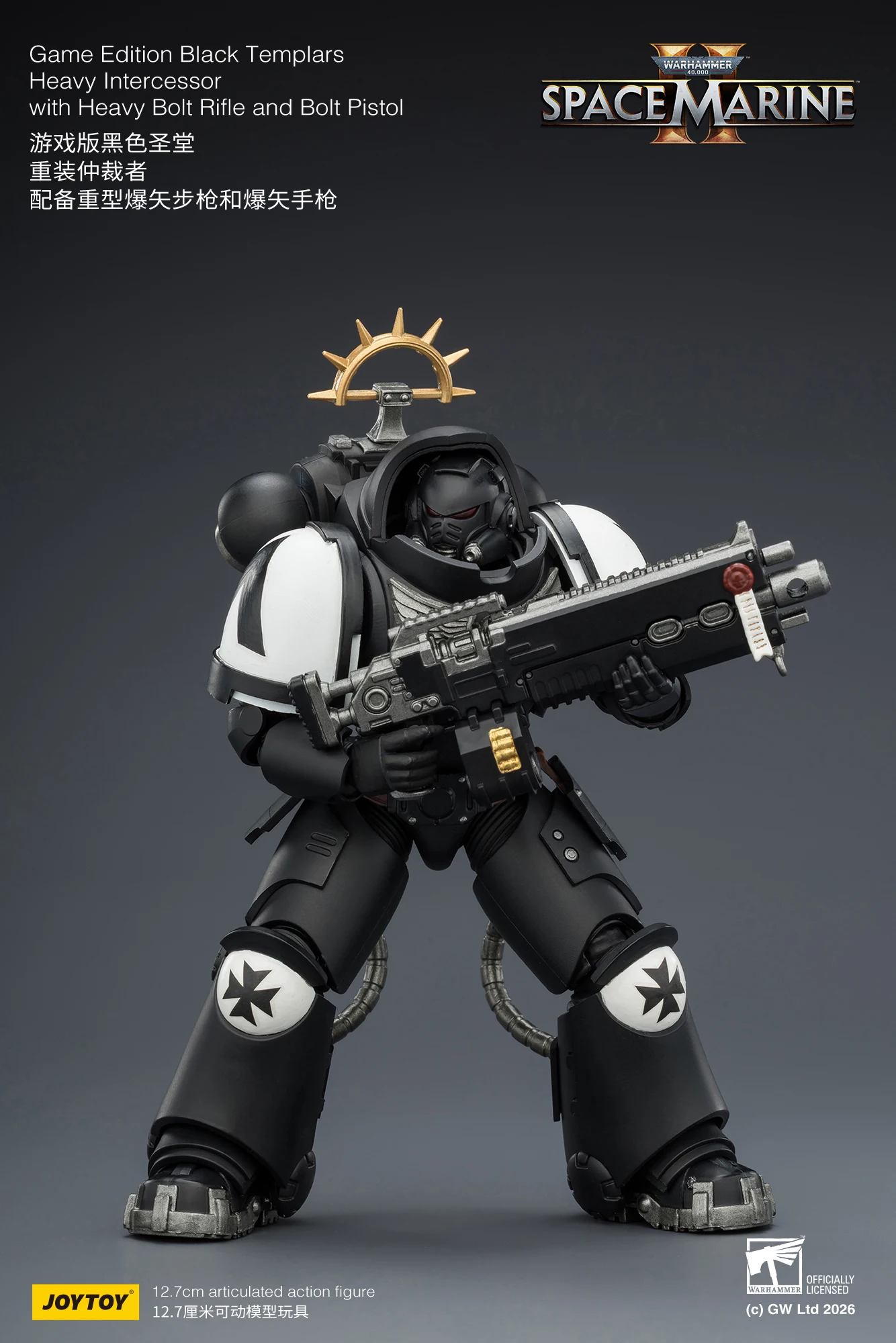 【MT】24-Hour Shipping JOYTOY Warhammer 40K Game Edition Black Templars Heavy Intercessor with Heavy Bolt Rifle and Bolt Pistol