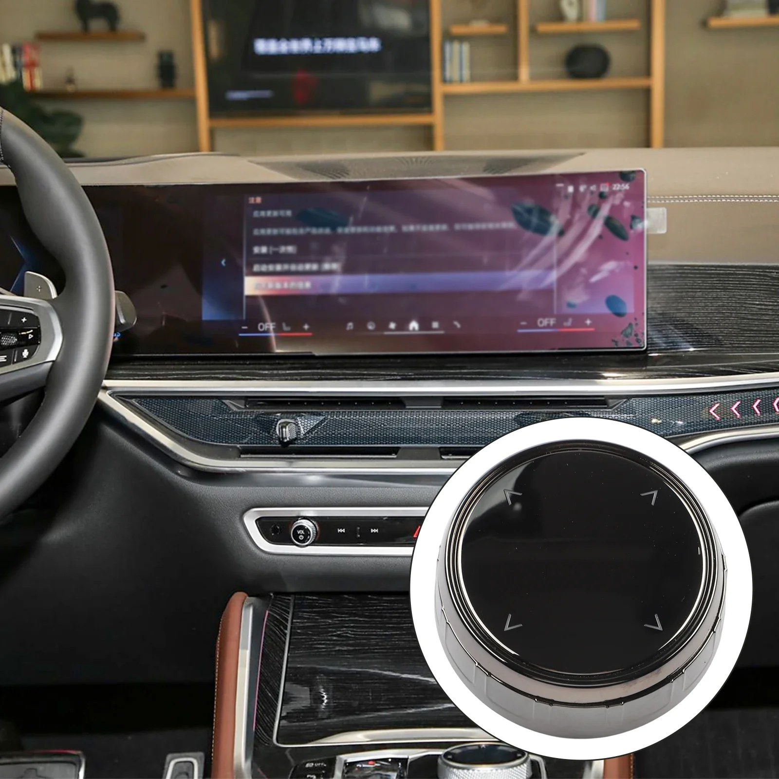 Enhance the Decorative Level of Your Car with this Car Multimedia Knob Cover Trim for BMW F10 (133 characters)
