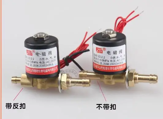 

Электромагнитный клапан VZ2.2 AC220V с фиксацией VZCT-2 DC24V для сварочного аппарата TIG, воздушный клапан