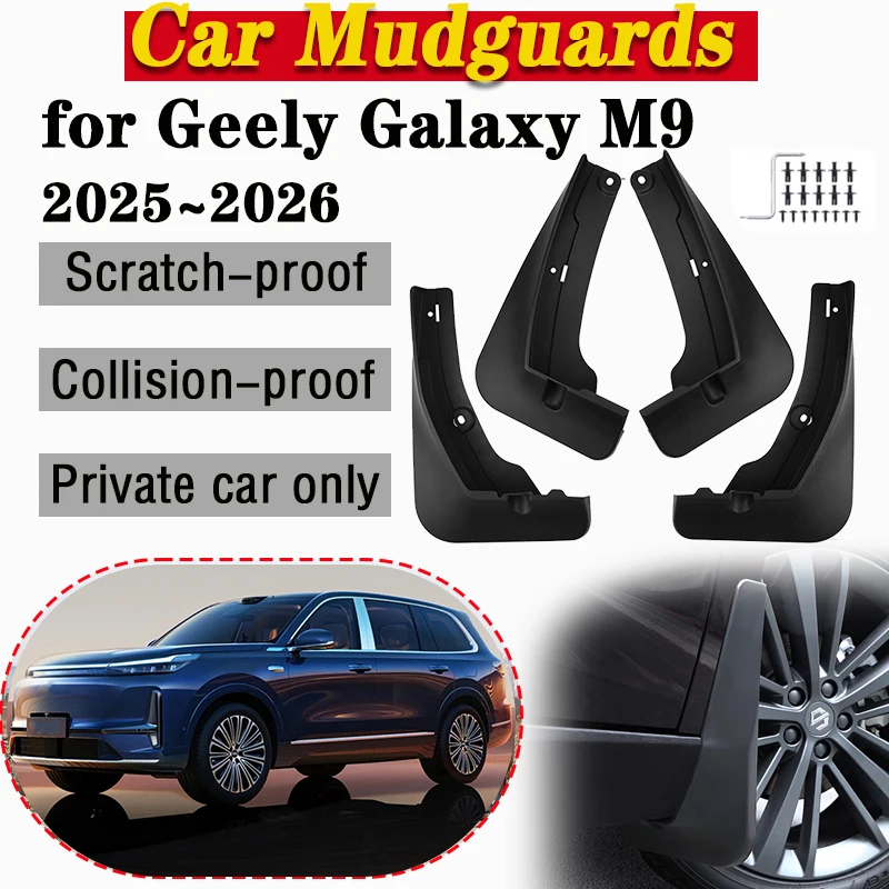 

4pcs Car Wheel Fender For Geely Galaxy M9 2025 2026 Mud Flaps Guards Anti-splash Front Rear Mudguards MudFlaps Auto Accessories
