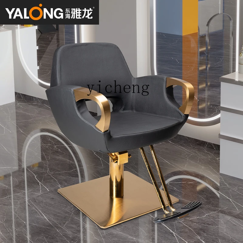 ZF Hair Chair High-End Shape Hair Care Shop Head Treatment Lifting Special Seat