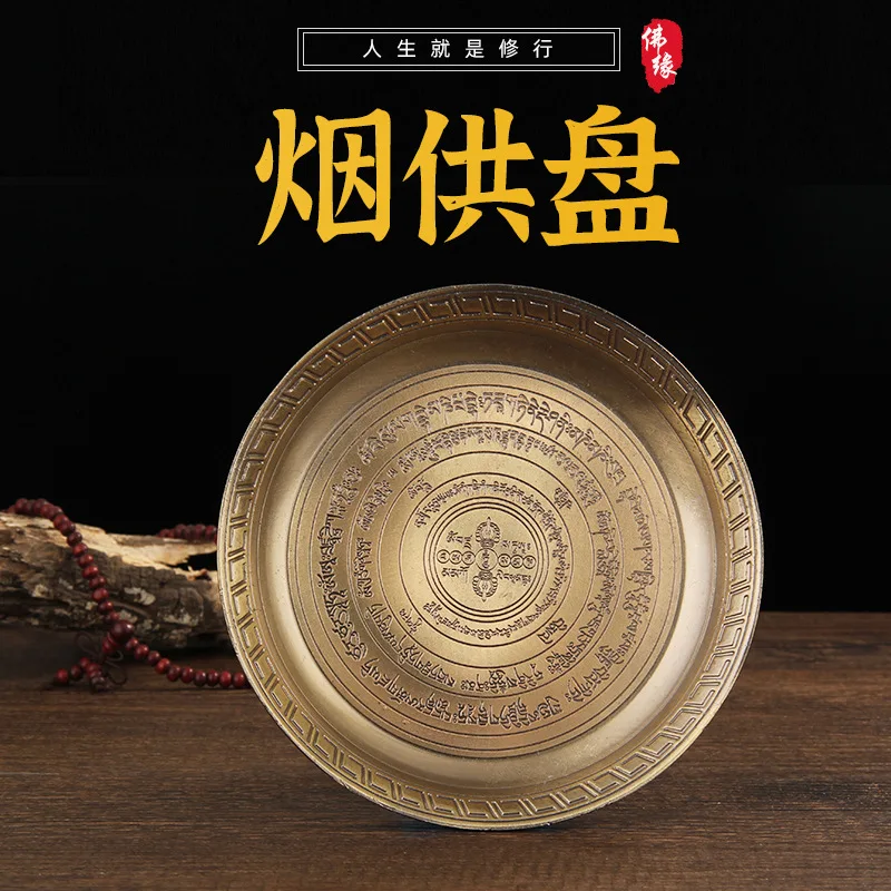 Tibetan Sandalwood Incense Burner for Buddha's Household Alloy Incense Burner, Feeding Bowl Plate Incense Burner