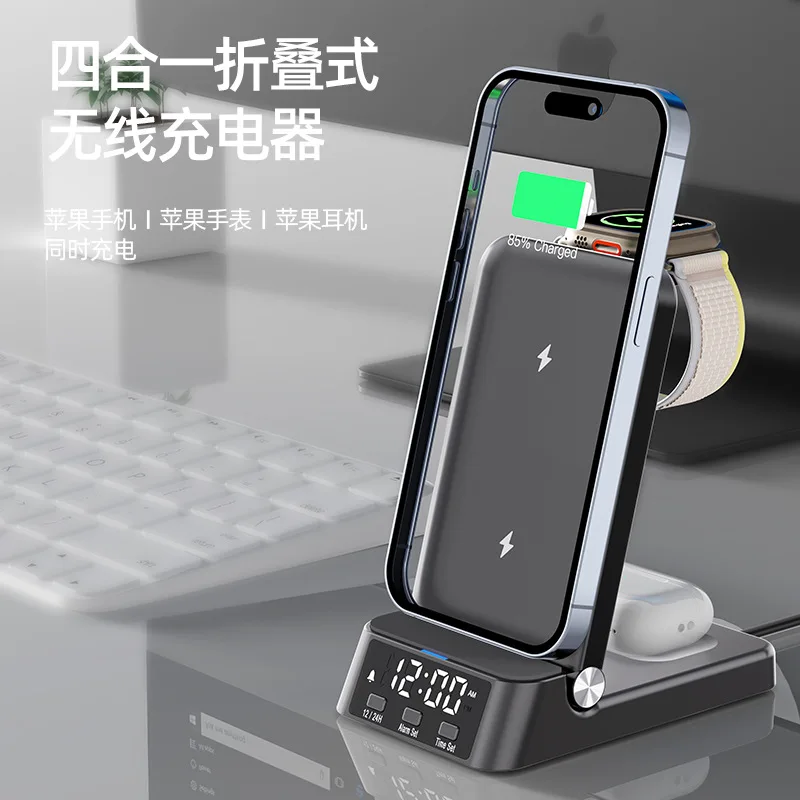 Wireless Charger 3-in-1 Desktop Vertical Clock Iwatch8 Multi-function Data Cable Base