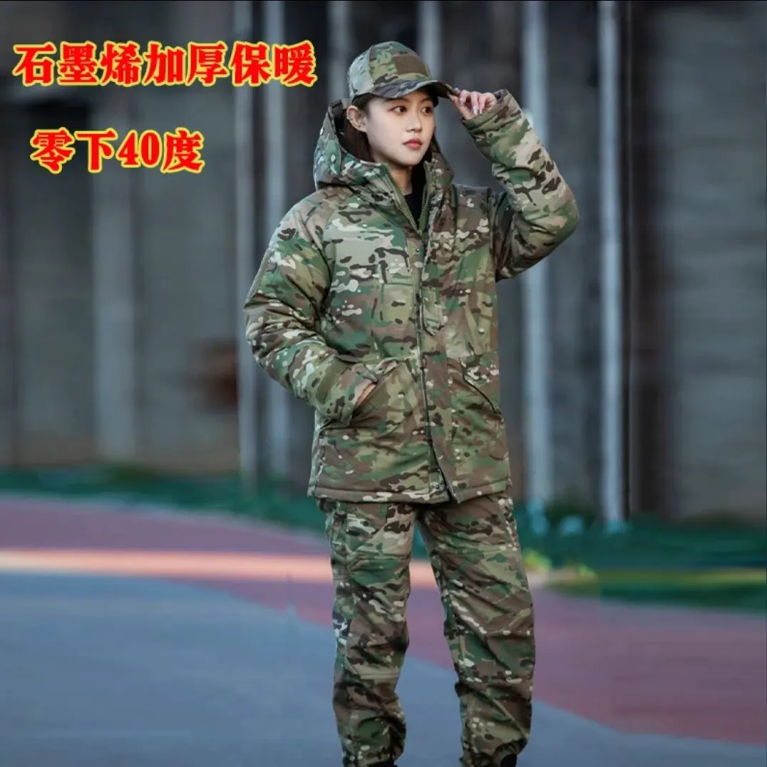 Winter Camouflage Heat Reflection Army Cotton Suit Men Outdoor Soft Jacket Thickened Northeast Cold Protective Clothing