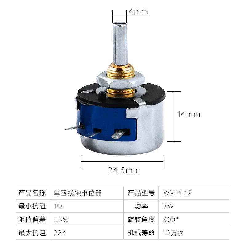 Potenciômetros Wirewound, WX14-12 WX14, 3W, 100, 220, 330, 470, 560, 680 gola do ohm, 1K, 1.5K, 2.2K, 3.3K, 4.7K, 5,1 K, 5,6 K, 6,8 K, 10K, 15K, 22K