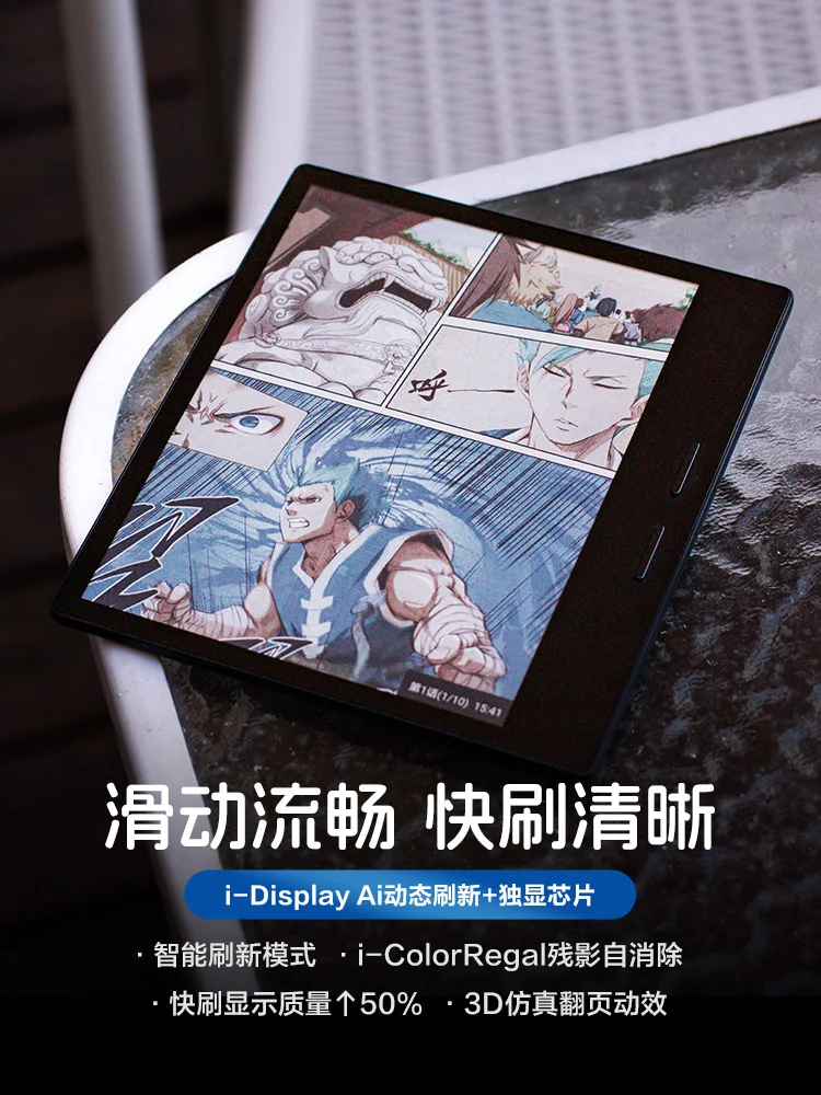 iReader Color 7 Ebook Reader Review: Is This the Best Color E-Paper Device for Real Reading?