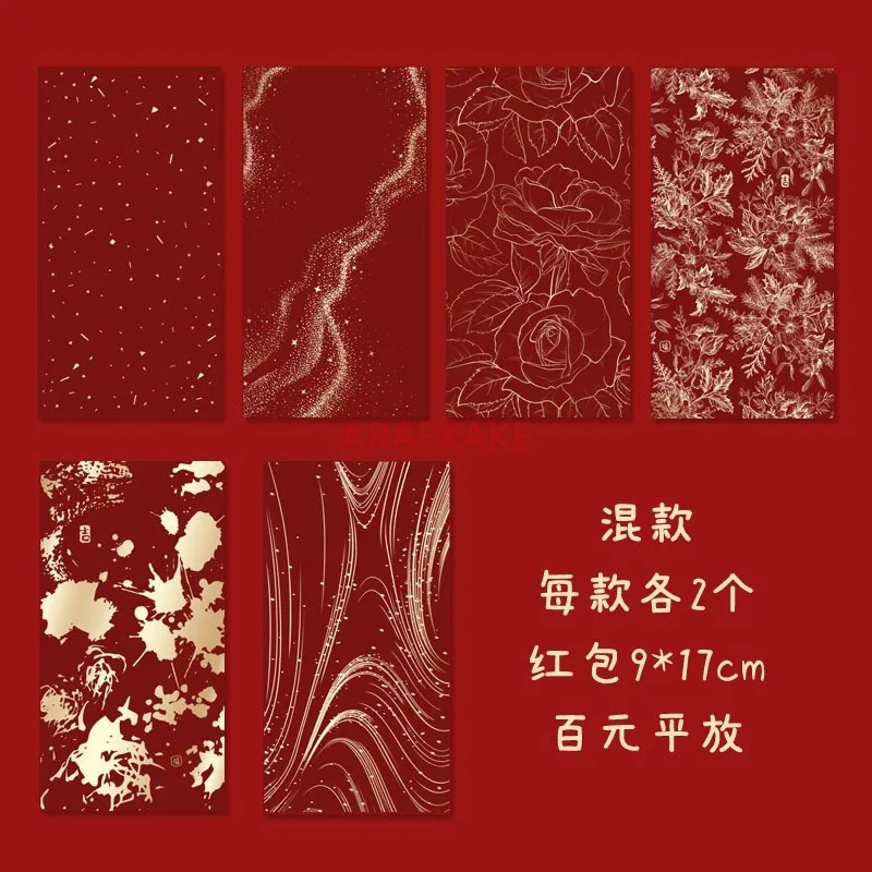 New universal red envelope for Chinese New Year, wedding gift, creative birthday, hot stamping, gold profit, is a 2025 gift