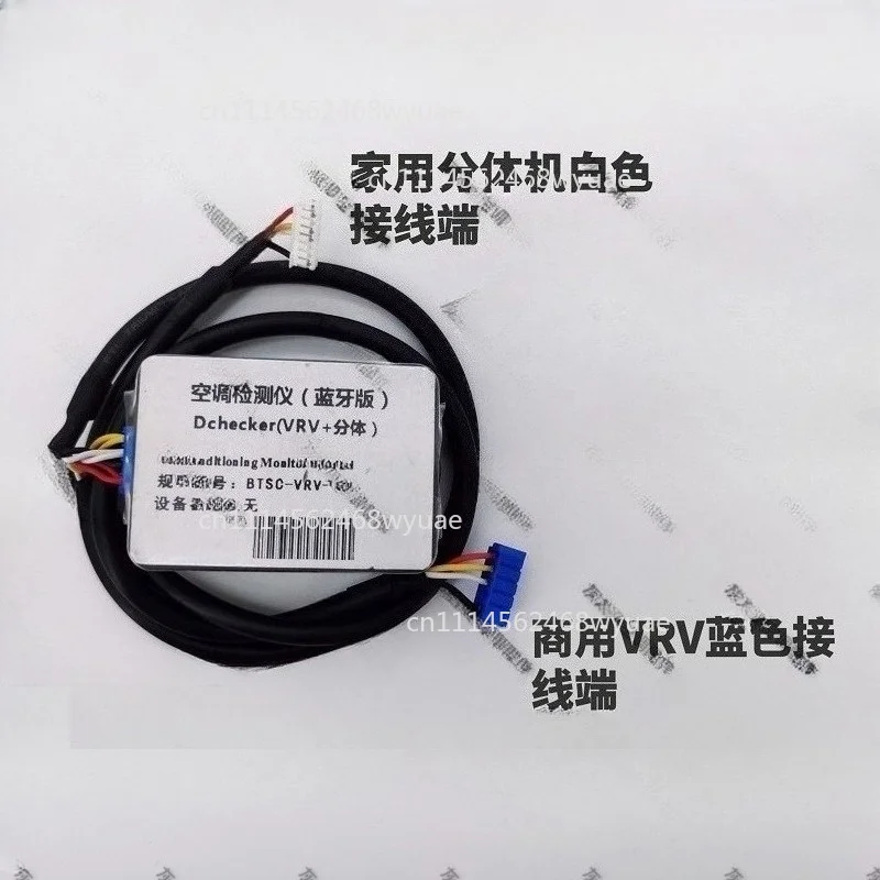 For Daikin Central Air Conditioning Dchecker Bluetooth Fault Repair Detector Mobile Phone Monitoring Software Code Analysis