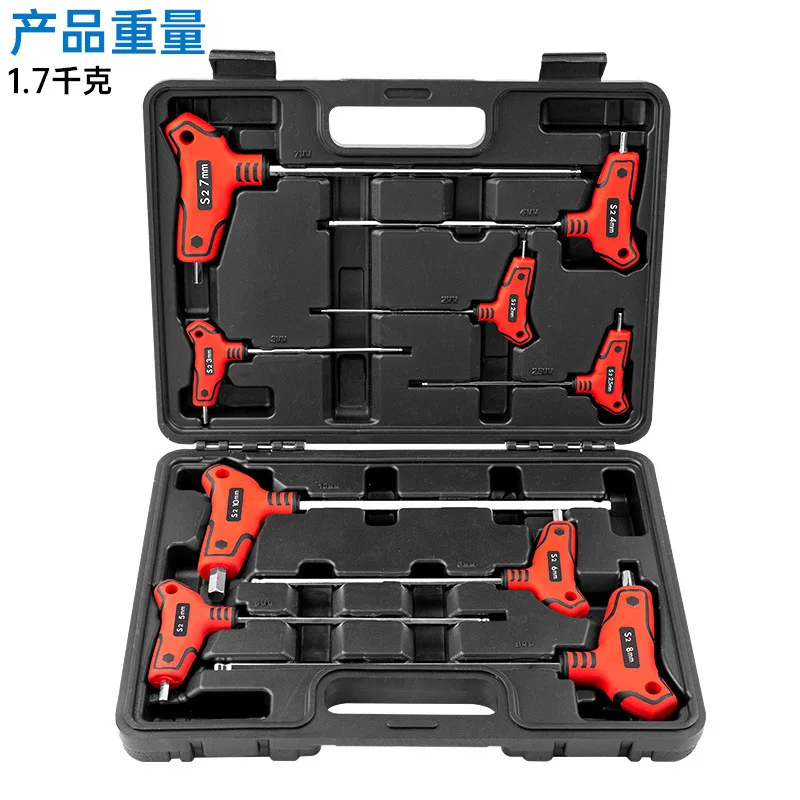 T-shaped Ball Head Hexagonal Wrench Set S2 Hexagonal Screwdriver Tool Universal Plum Blossom 6-edge Hexagonal Wrench